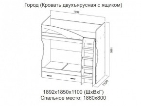 Кровать двухъярусная с ящиком в Лангепасе - langepas.magazin-mebel74.ru | фото