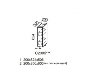 С200б Стол-рабочий 200 (бутылочница) в Лангепасе - langepas.magazin-mebel74.ru | фото