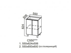 С550 Стол-рабочий 550 в Лангепасе - langepas.magazin-mebel74.ru | фото