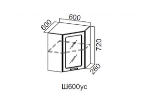 Ш600ус/720 Шкаф навесной 600/720 (угловой со стеклом) в Лангепасе - langepas.magazin-mebel74.ru | фото