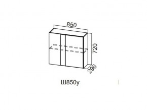 Ш850у/720 Шкаф навесной 850/720 (угловой) в Лангепасе - langepas.magazin-mebel74.ru | фото