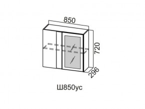 Ш850ус/720 Шкаф навесной 850/720 (угловой со стеклом) в Лангепасе - langepas.magazin-mebel74.ru | фото