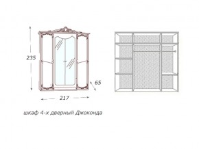 Шкаф 4-х дверный с зеркалами в Лангепасе - langepas.magazin-mebel74.ru | фото