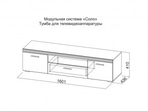 Тумба для телевидеоаппаратуры в Лангепасе - langepas.magazin-mebel74.ru | фото